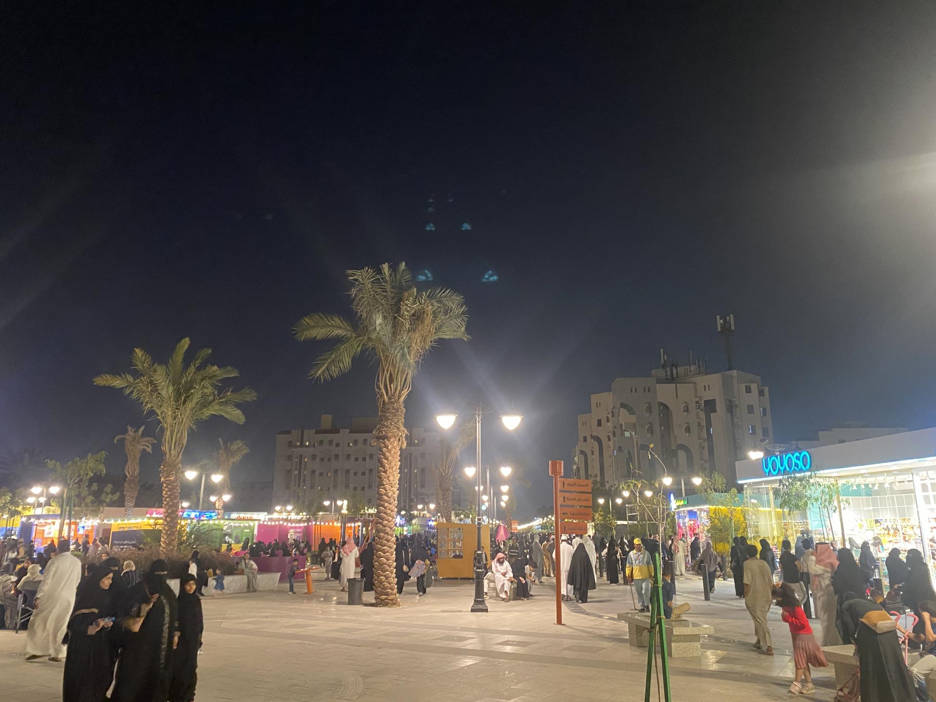 Quba Walkway Park- Madinah Saudi Araia